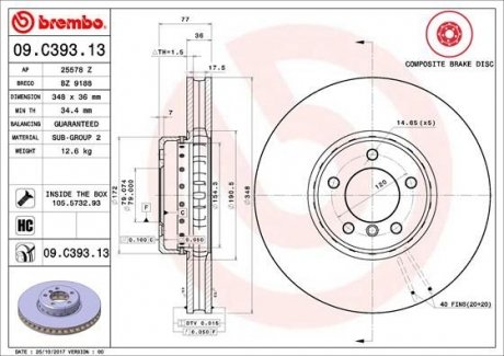 Гальмівний диск BREMBO 09.C393.13 (фото 1)