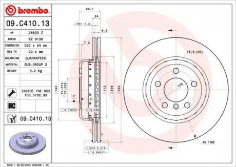 Гальмівний диск BREMBO 09.C410.13 (фото 1)