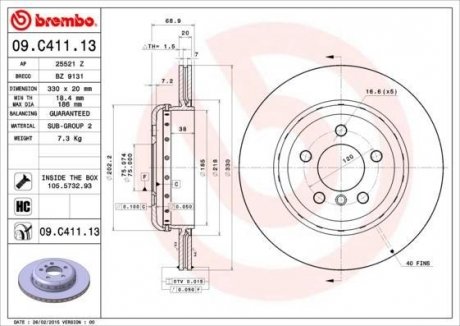 Гальмівний диск BREMBO 09.C411.13 (фото 1)