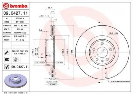 Гальмівний диск BREMBO 09.C427.11 (фото 1)