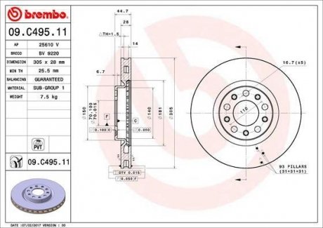 Гальмівний диск BREMBO 09.C495.11 (фото 1)