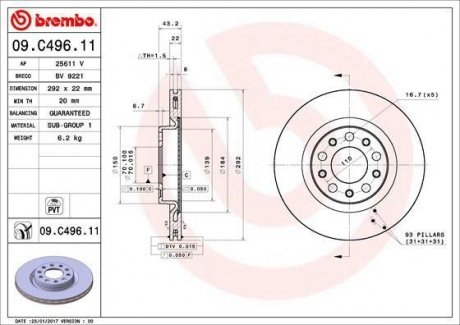 Гальмівний диск BREMBO 09.C496.11 (фото 1)