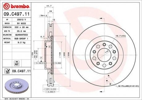 Гальмівний диск BREMBO 09.C497.11 (фото 1)