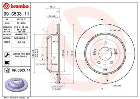 Гальмівний диск BREMBO 09.C503.11 (фото 1)