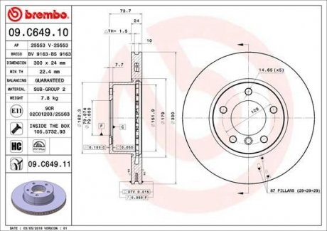 Гальмівний диск BREMBO 09.C649.11 (фото 1)