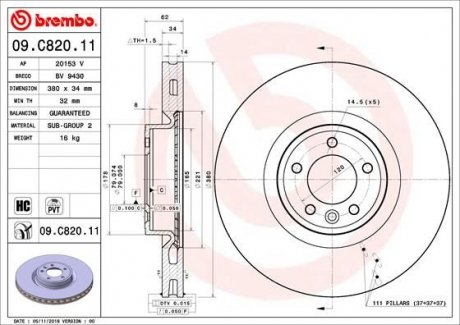 Гальмівний диск BREMBO 09.C820.11 (фото 1)