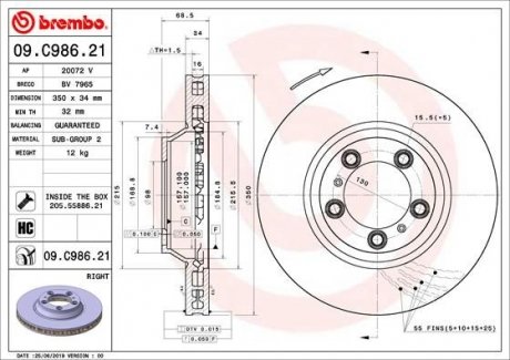 Гальмівний диск BREMBO 09.C986.21 (фото 1)