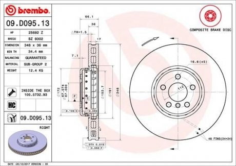 Гальмівний диск BREMBO 09.D095.13 (фото 1)