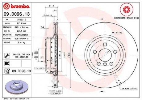 Гальмівний диск BREMBO 09.D096.13 (фото 1)