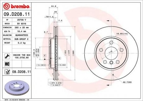 Гальмівний диск BREMBO 09.D208.11 (фото 1)