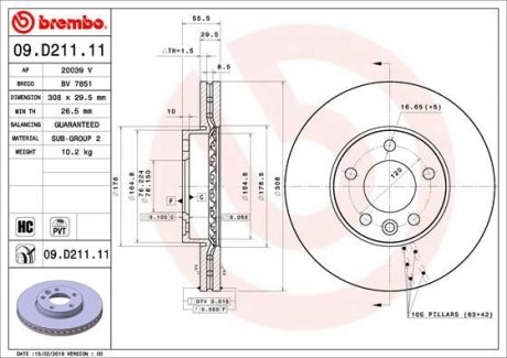 Гальмівний диск BREMBO 09.D211.11 (фото 1)