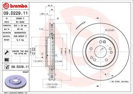 Гальмівний диск BREMBO 09.D229.11 (фото 1)