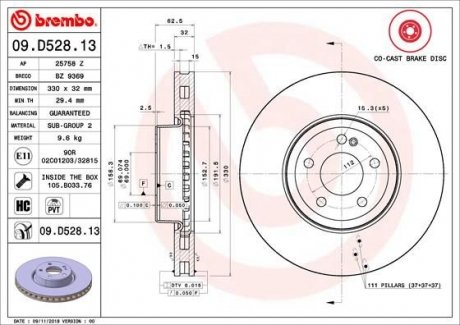 Диск гальмівний BREMBO 09.D528.13 (фото 1)