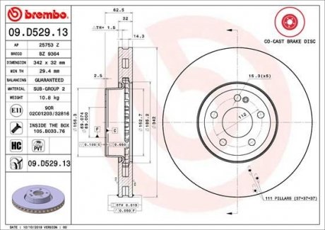 Гальмівний диск BREMBO 09.D529.13 (фото 1)