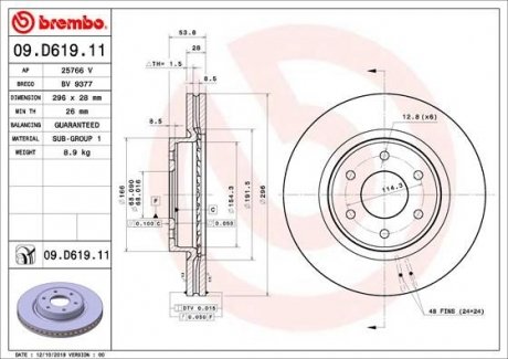 Гальмівний диск BREMBO 09.D619.11 (фото 1)