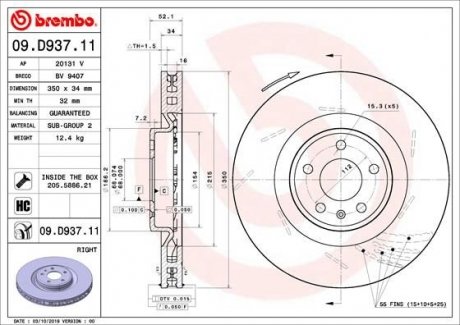 Гальмівний диск BREMBO 09.D937.11 (фото 1)