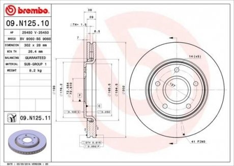 Гальмівний диск BREMBO 09.N125.11 (фото 1)