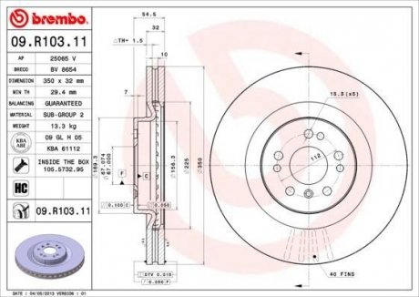 Диск гальмівний BREMBO 09.R103.11 (фото 1)