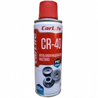 Мультифункциональная смазка MULTIFUNCTIONAL LUBRICANT CR-40,200ml CarLife CF202