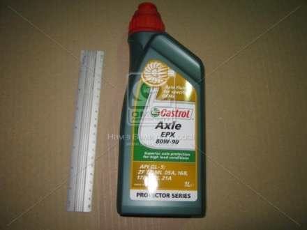 Олива трансміс. Axle EPX 80W-90 (Каністра 1л) CASTROL 15D952 (фото 1)