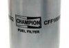 Фильтр топливный ALFA ROMEO GIULIETTA (940_) 10-20|FIAT BRAVO II (198_) (CFF1005 CHAMPION CFF100502 (фото 2)