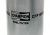 Фильтр топливный ALFA ROMEO GIULIETTA (940_) 10-20|FIAT BRAVO II (198_) (CFF1005 CHAMPION CFF100502 (фото 3)