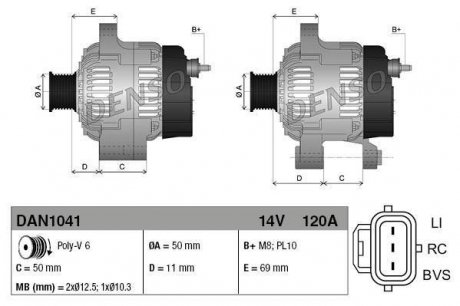 Генератор DENSO DAN1041 (фото 1)