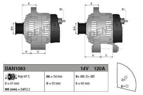 Генератор DENSO DAN1083 (фото 1)