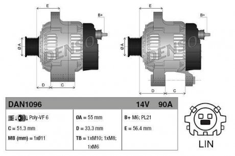 Генератор DENSO DAN1096 (фото 1)