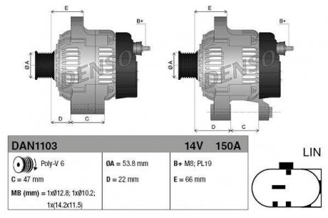 Генератор DENSO DAN1103 (фото 1)