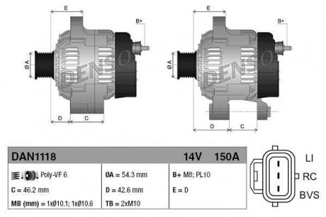 Генератор DENSO DAN1118 (фото 1)