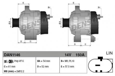 Генератор DENSO DAN1146 (фото 1)