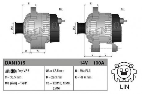 Генератор DENSO DAN1315 (фото 1)