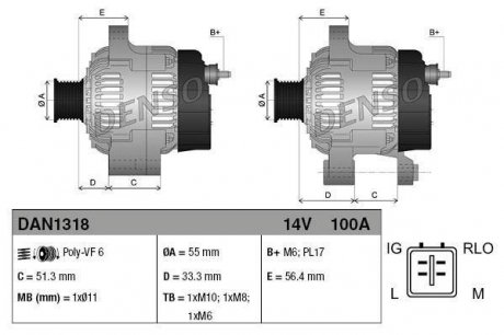 Генератор DENSO DAN1318 (фото 1)