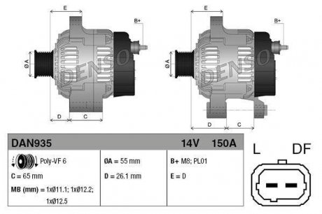 Генератор DENSO DAN935 (фото 1)