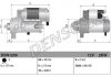 Стартер DENSO DSN1209 (фото 1)