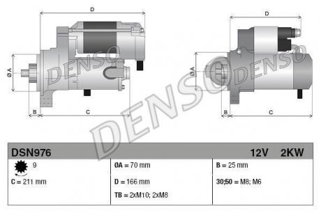 Стартер DENSO DSN976 (фото 1)