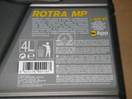 Масло трансмисс. ROTRA MP 80W-90 GL-5 (Канистра 4л) Eni 127597 (фото 1)