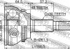 ШРУС FEBEST 0110-GSU45A48 (фото 2)