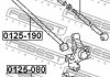 Важіль підвіски (тяга) FEBEST 0125-190L (фото 2)