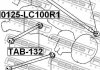 Важіль підвіски (тяга) FEBEST 0125-LC100R1 (фото 2)