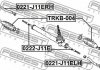 Рульова тяга FEBEST 0222-J11E (фото 2)