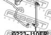 Тяга / Стойка стабілізатора FEBEST 0223-J10FR (фото 2)
