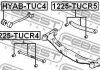 Важіль підвіски (тяга) FEBEST 1225-TUCR4 (фото 2)