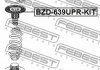 Відбійник амортизатора FEBEST BZD-639UPR-KIT (фото 2)