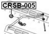 Втулка стабілізатора FEBEST CRSB-005 (фото 2)