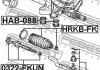 Пильовик рульової рейки FEBEST HRKB-FK (фото 2)