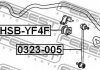 Втулка стабілізатора FEBEST HSB-YF4F (фото 2)