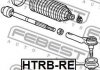 Пильовик рульового наконечника FEBEST HTRB-RE (фото 2)