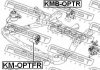Подушка двигателя передняя Kia Carens 06-07/Kia Optima/magentis 08-10 (пр-во) FEBEST KM-OPTFR (фото 2)